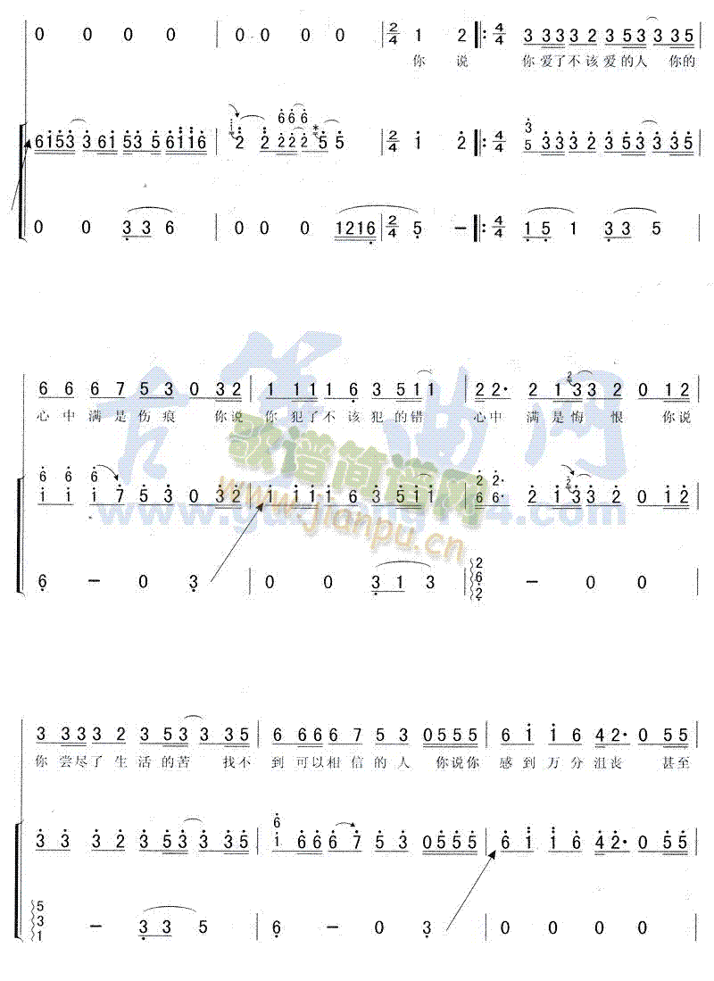 梦醒时分2