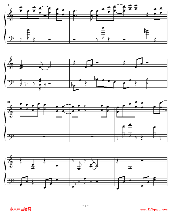 言い出せなくて-TO HEART2
