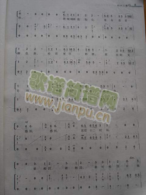 阳关三叠2
