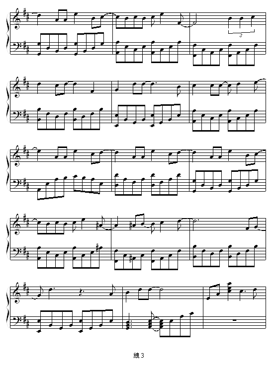 好人-侧田3