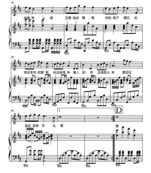 死性不改4