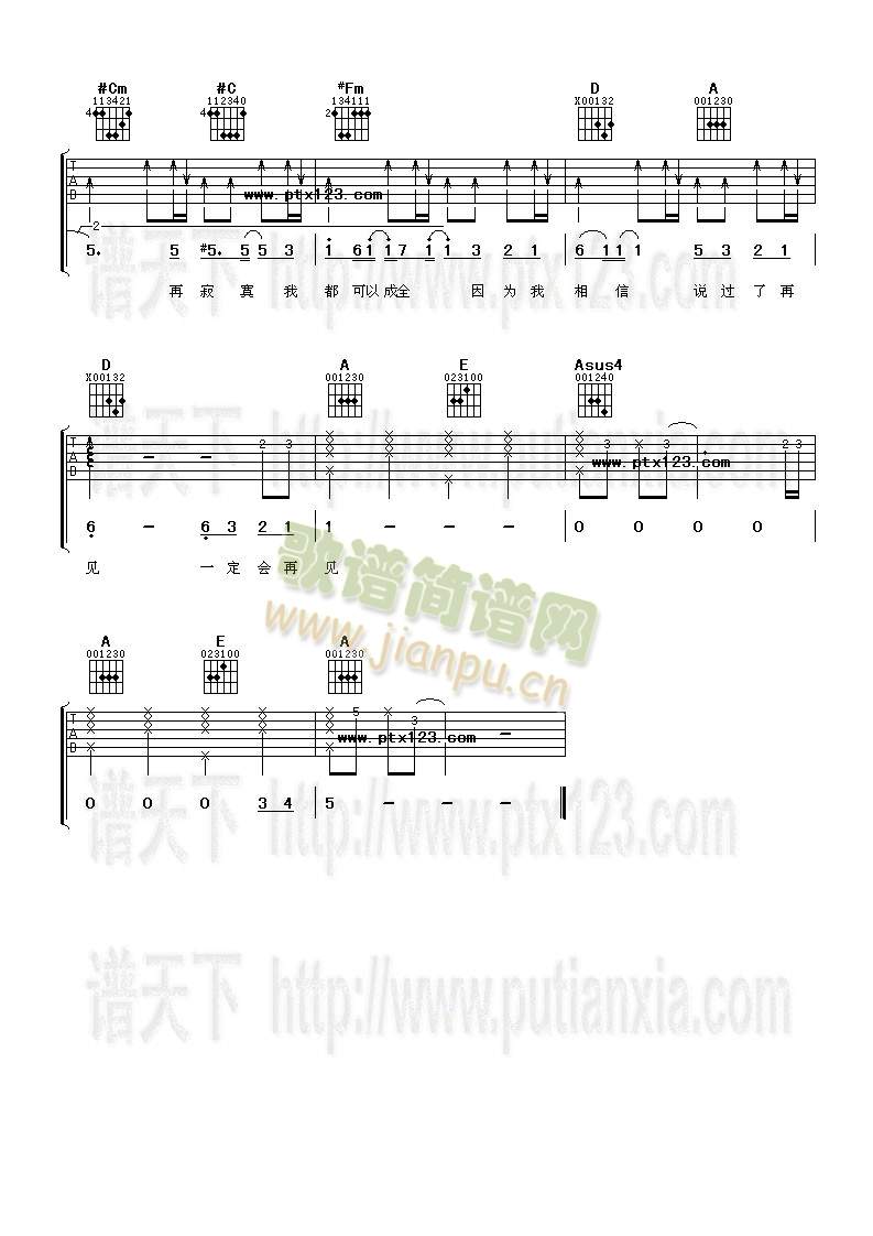 右手边3