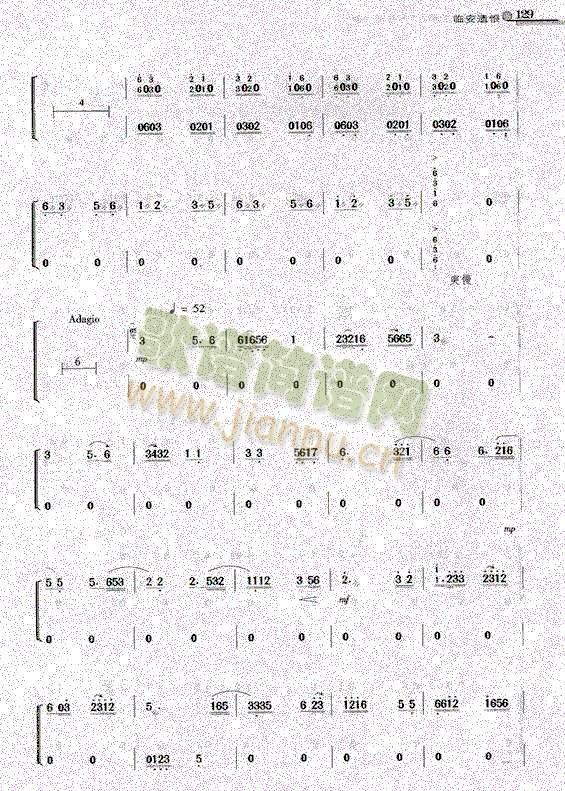 临安遗恨（古筝）71