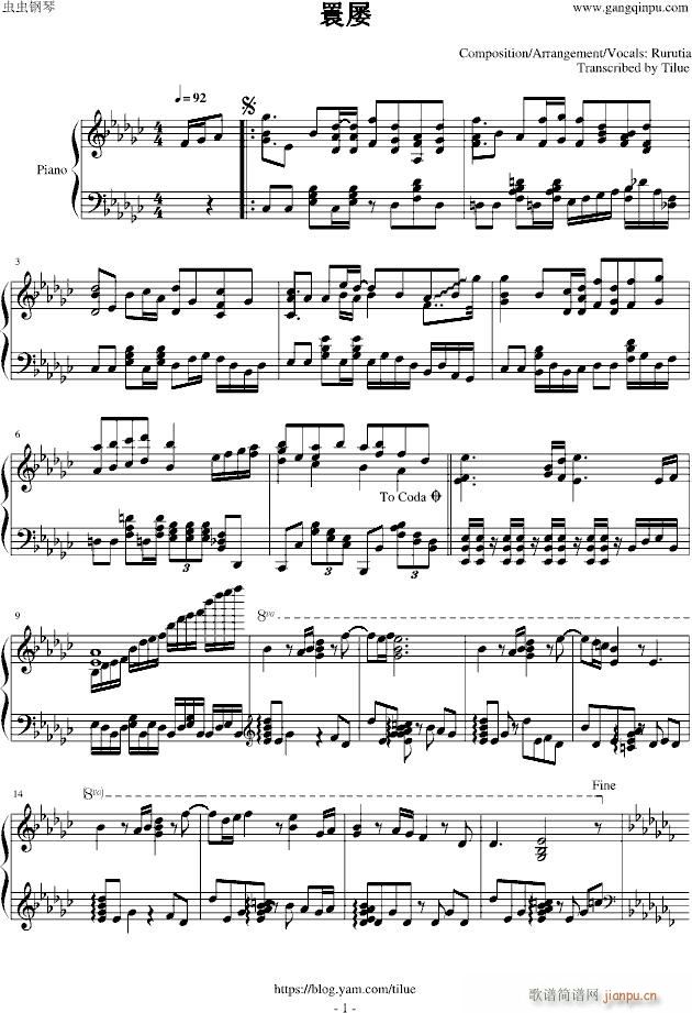 Rurutia - 深 �{（Piano Ver ）_RURUTIA1