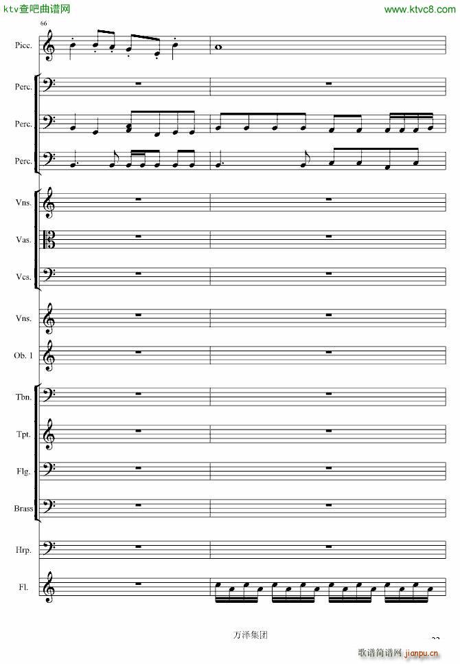 生日颂_万千里22