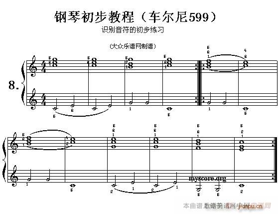 车尔尼599第5―10首 及练习指导4