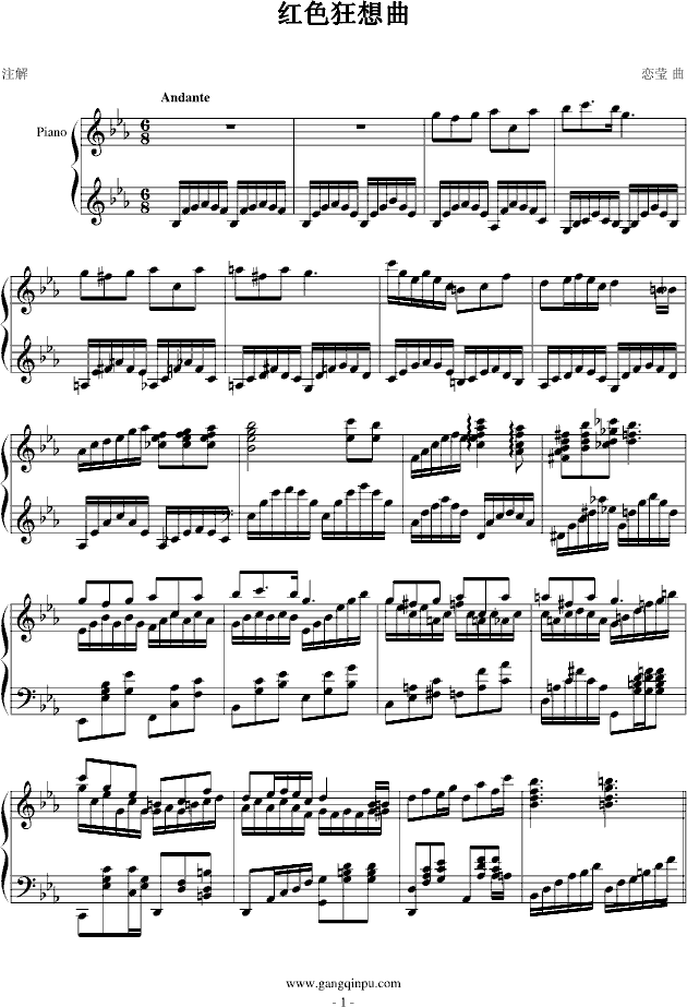 红色狂想曲_恋莹1