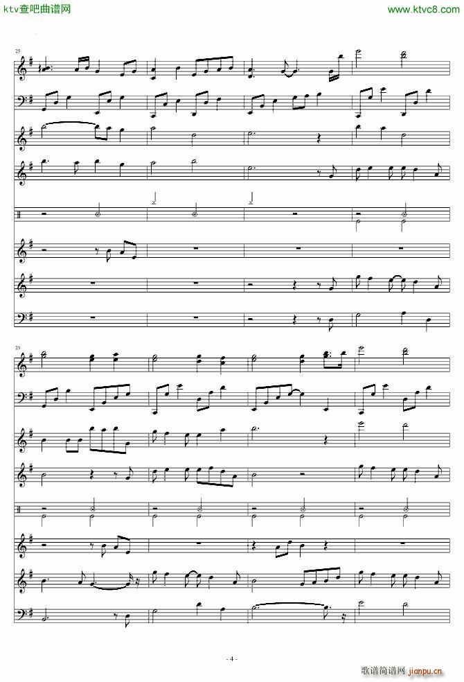 my soul 娱乐仙侠风改编_JULY4