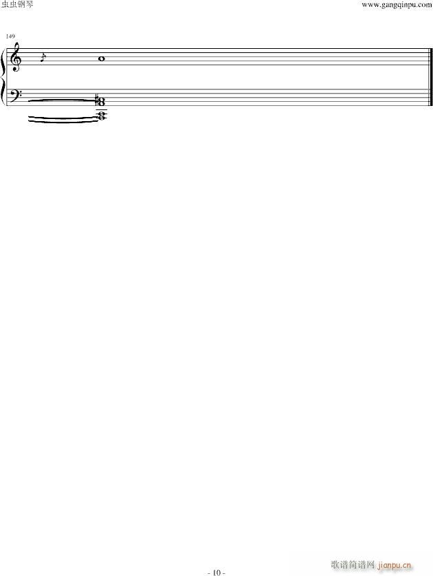 - いばら（Piano Ver ）_Yanaginagi10