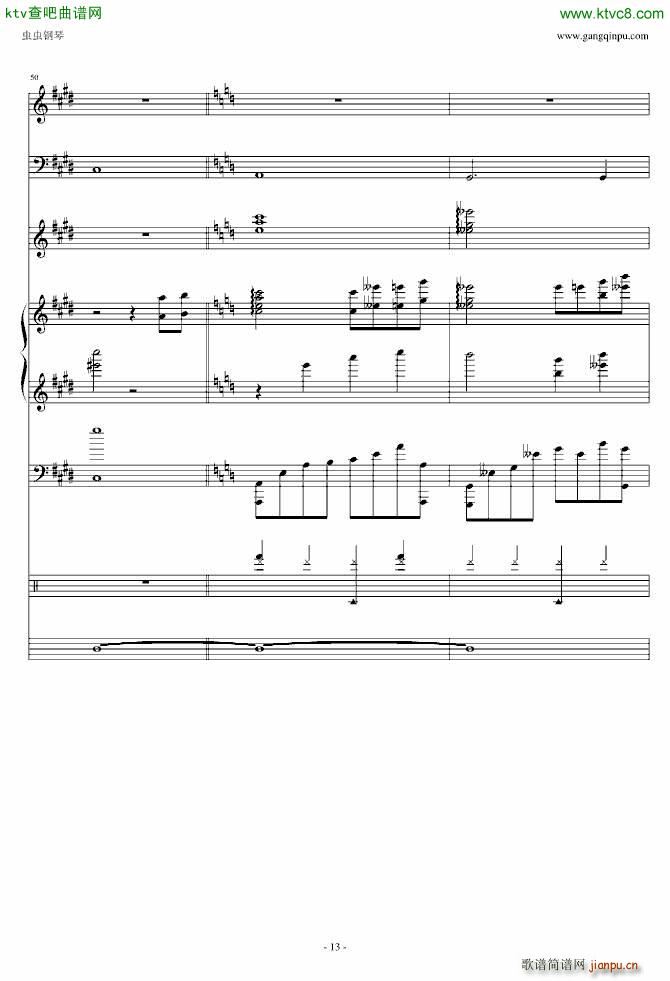 无奈的绝弦 改_Ｓòrγy13