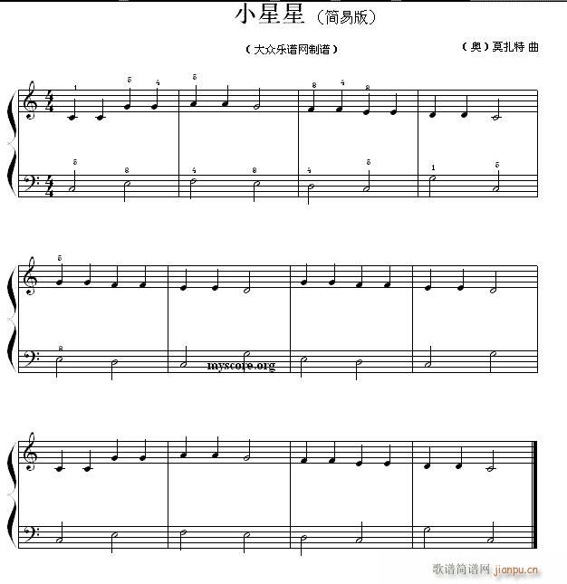 小星星(简易版)(儿童钢琴小曲)1