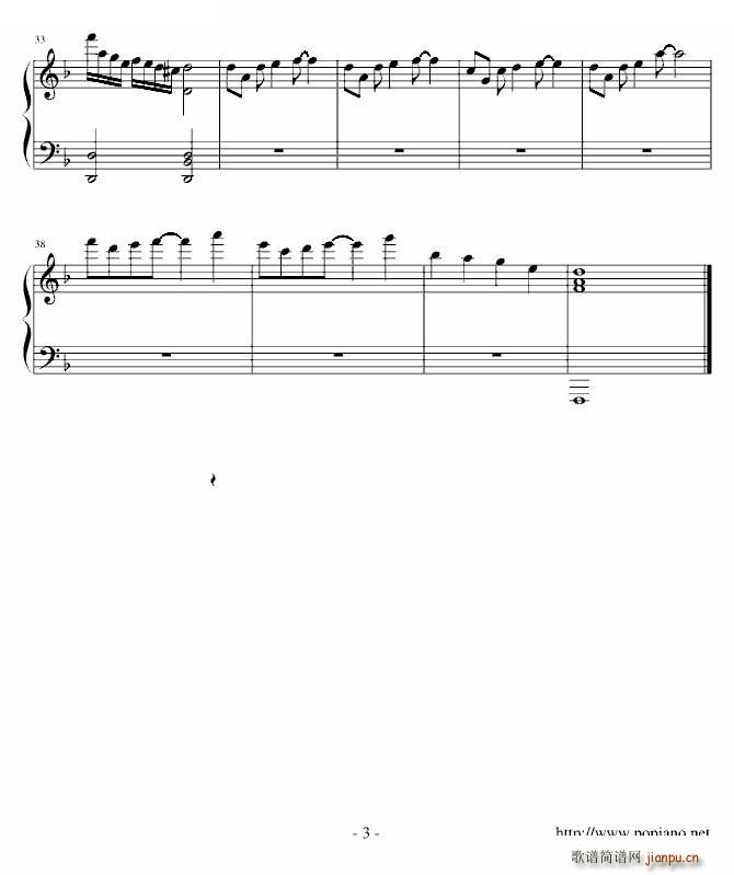 风的钢琴曲 三_深蓝3