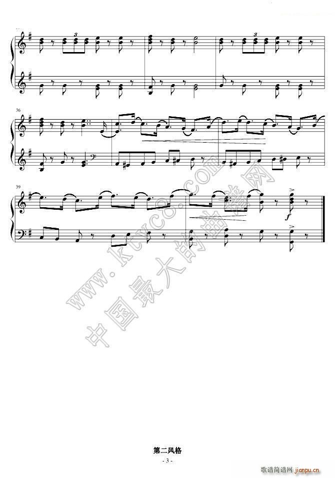 胡桃夹子进行曲Op 71 -G调3