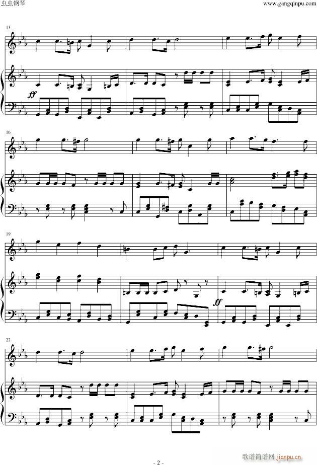 苏维埃进行曲_游戏2