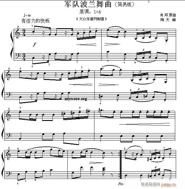 肖邦钢琴小曲 军队波兰舞曲1
