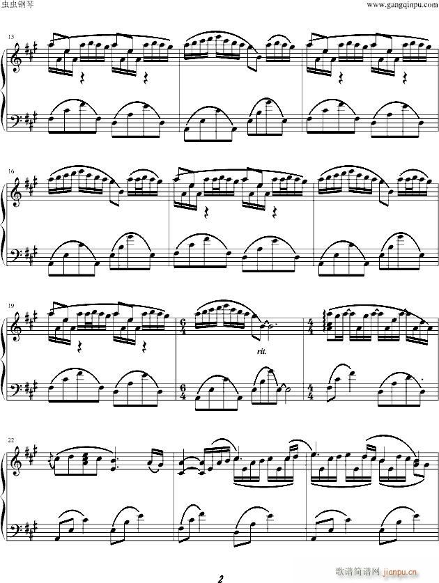 River flows in you_Yiruma2