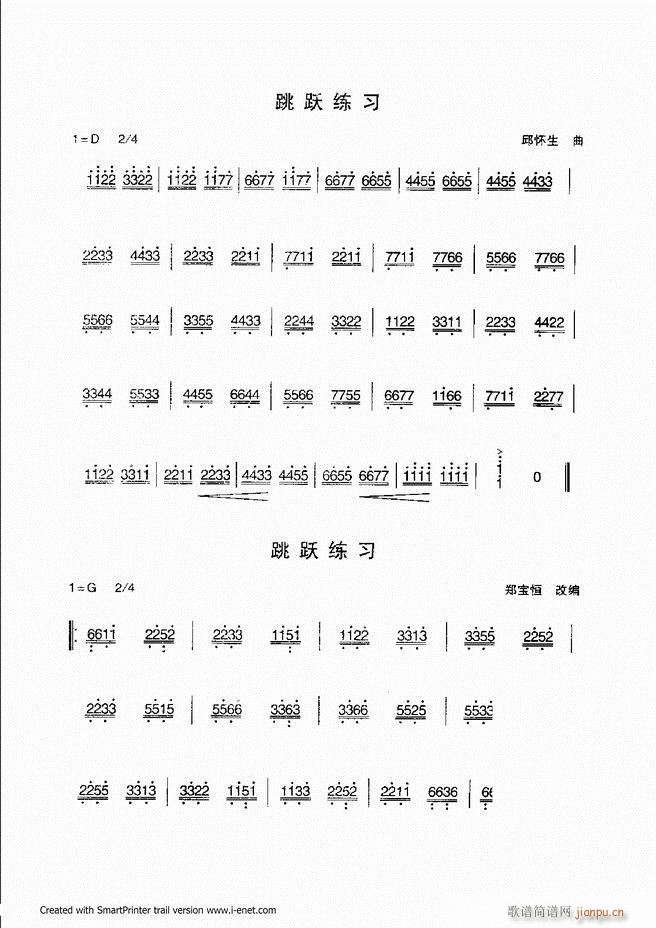 扬琴入门 目录前言 61-1185