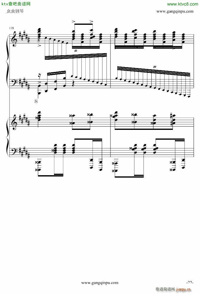 斗琴 就找土耳其 真实惠_莫扎特22