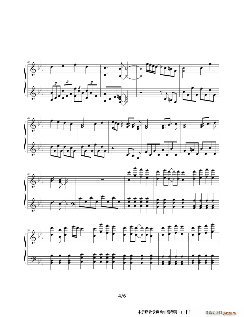 [PSP][恶魔城X历代记][乾坤の血族]4