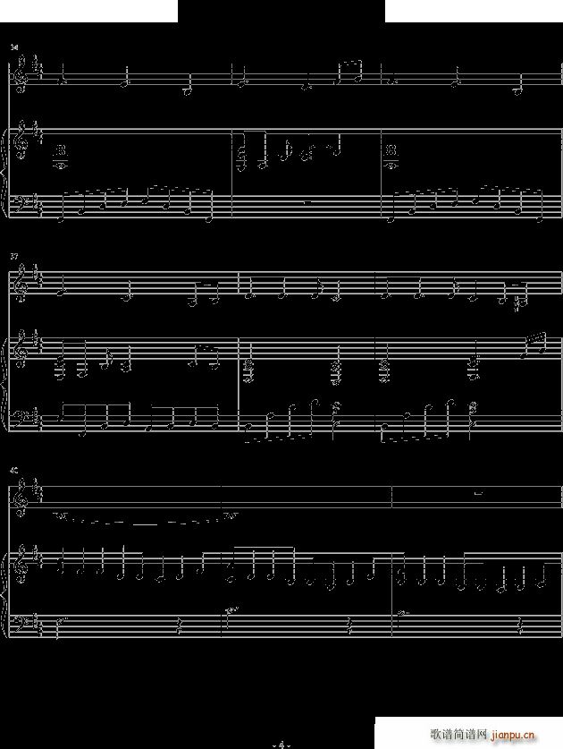 茗记2主题曲《初织恋》_key4