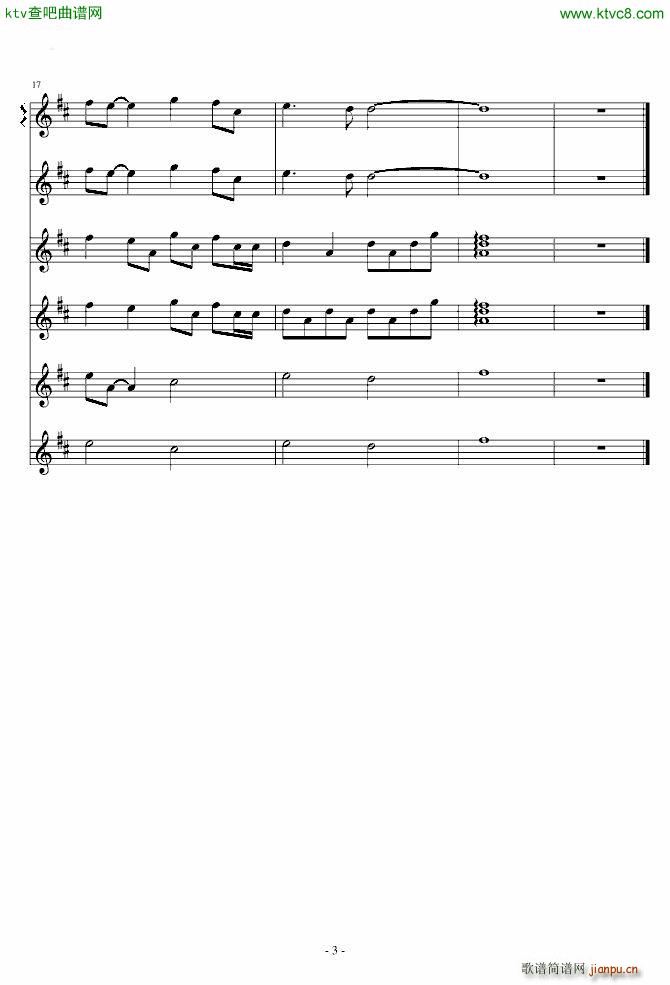 アオゾラカナタ 青空彼岸 主旋律_Garnet Crow3