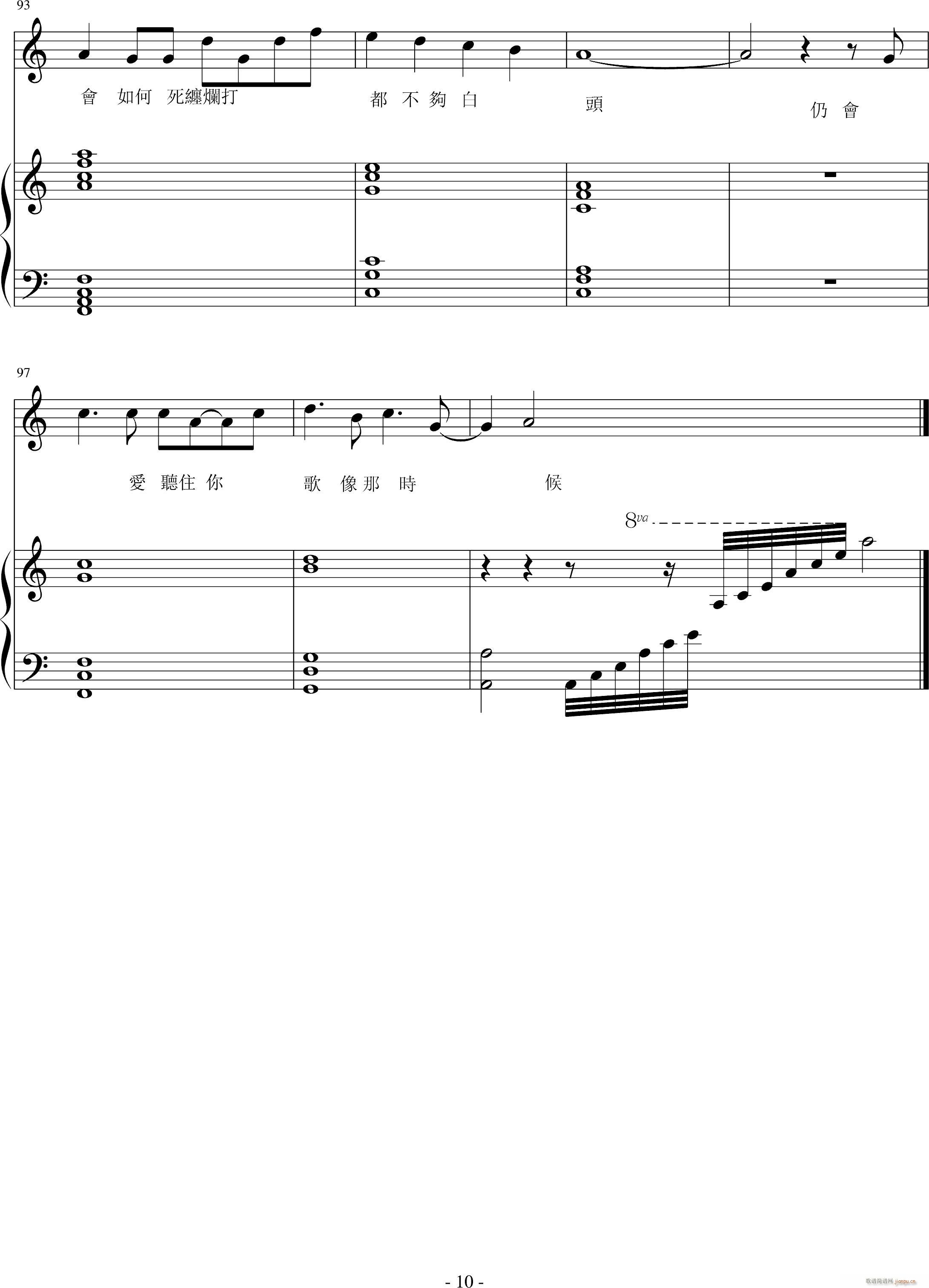 Not A Break Up Song10