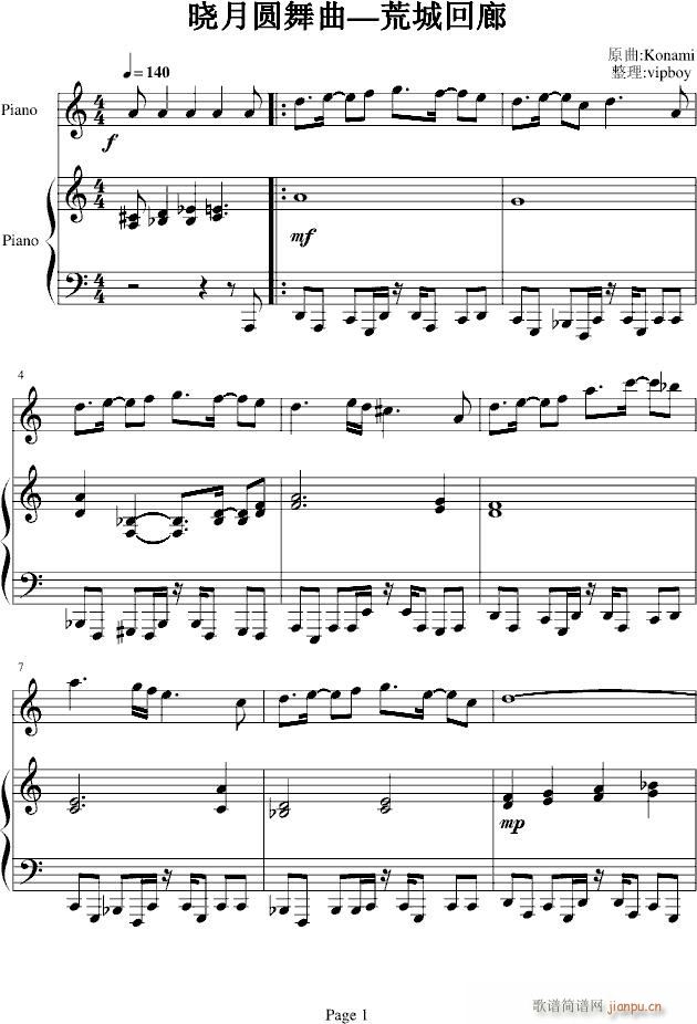 恶魔城晓月圆舞曲-荒城回廊_动漫影视1