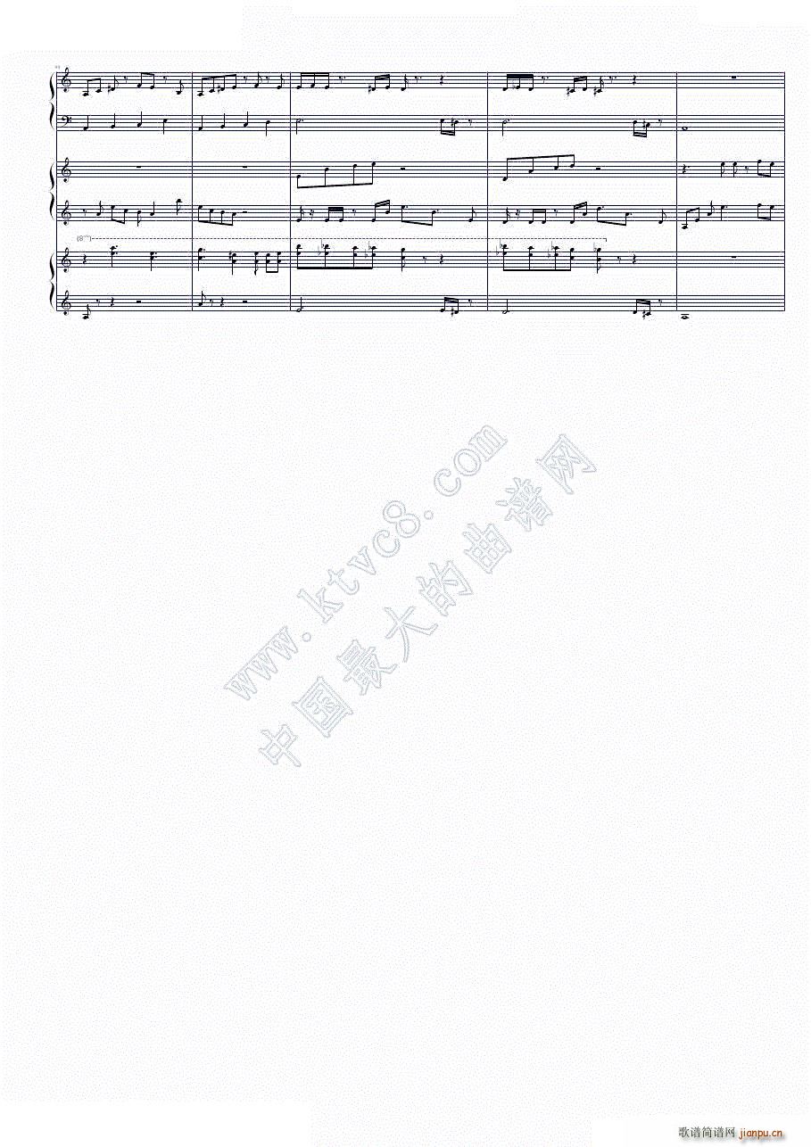 植物大战僵尸 泳池迷雾（三架钢琴）11