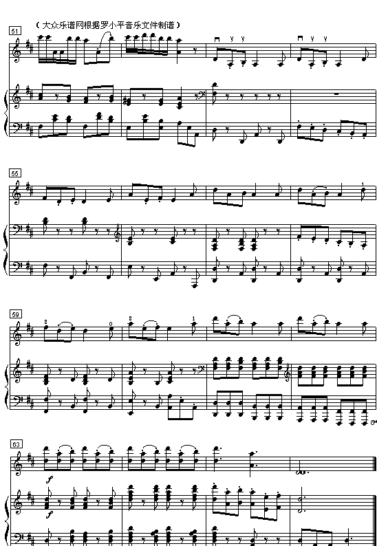 小提琴独奏：迎春曲（附钢琴伴奏）4