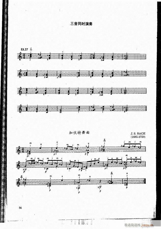 古典吉他演奏教程 目录 前言 1-6063