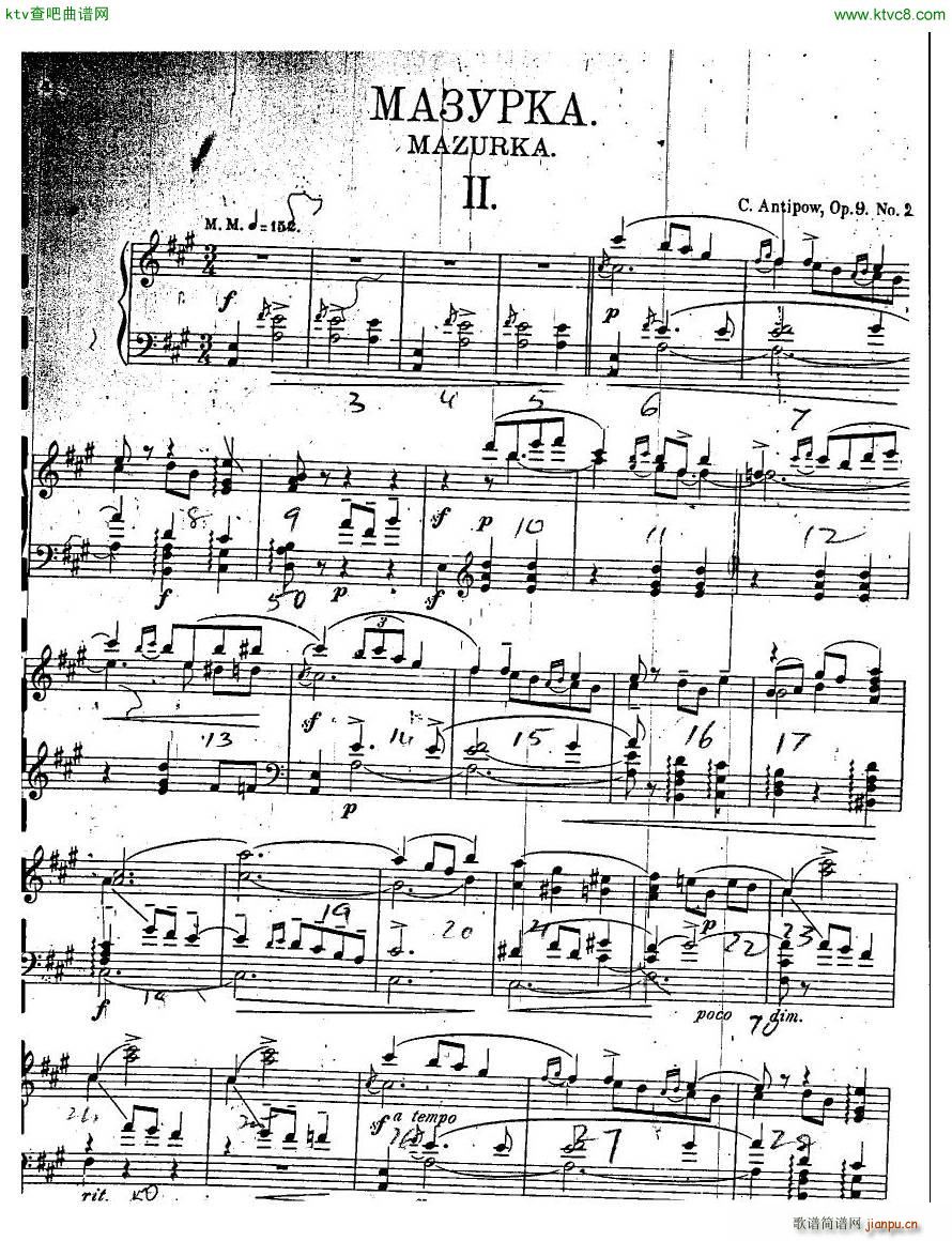 Antipov op 9 Trois Morceaux3