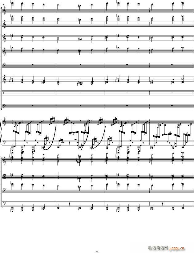 肖斯塔科维奇第二钢琴协奏曲第一乐章_肖斯塔科维奇23