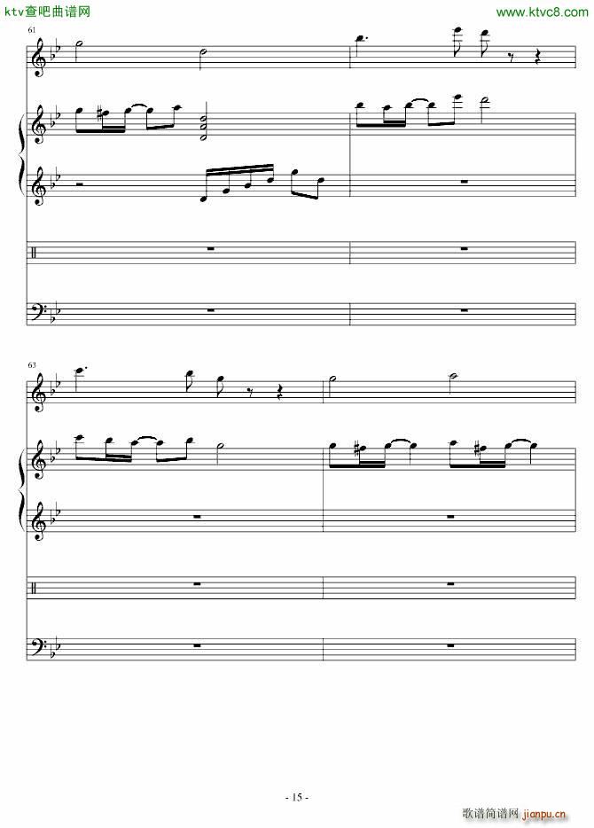 Upset_血腥残阳15