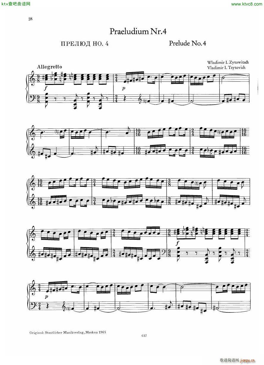 Neue sowjetische Klaviermusik Gerig Book 118
