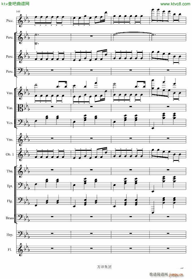 生日颂_万千里45