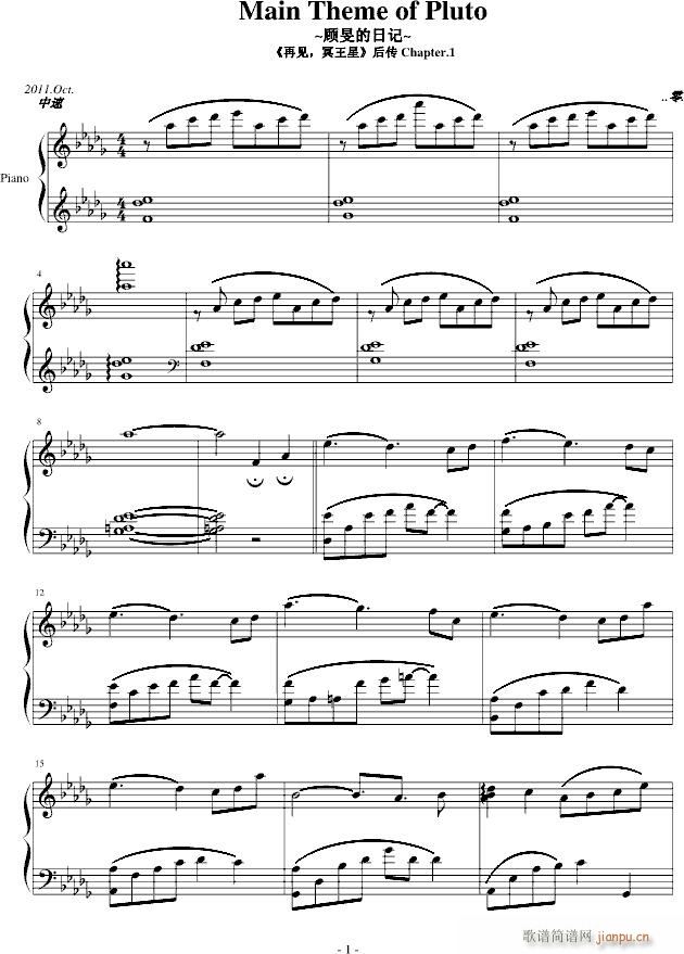 Main Theme of  Pluto_..零.1