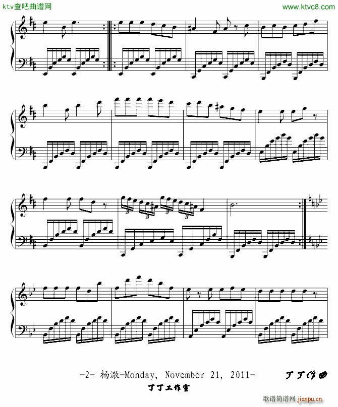 好人做事_ydd0405062