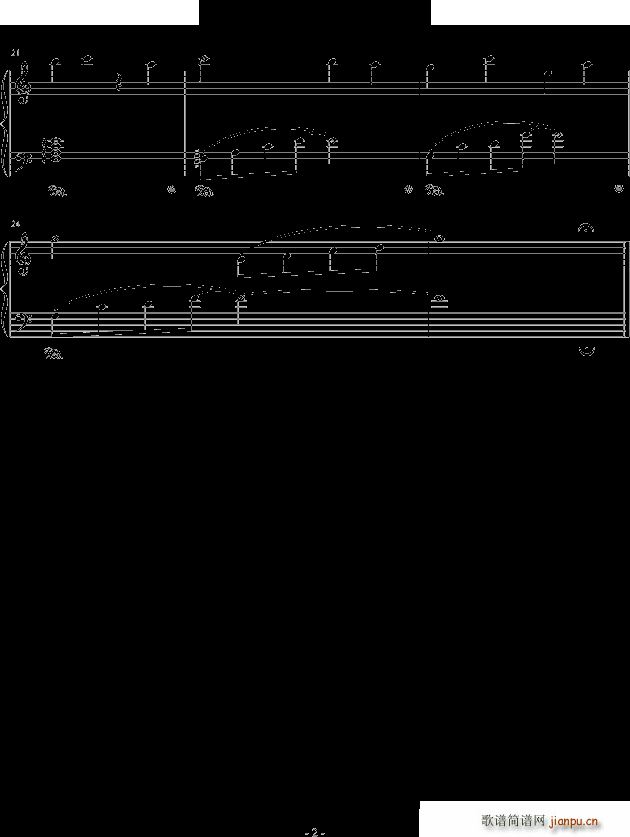 恋心 插曲2