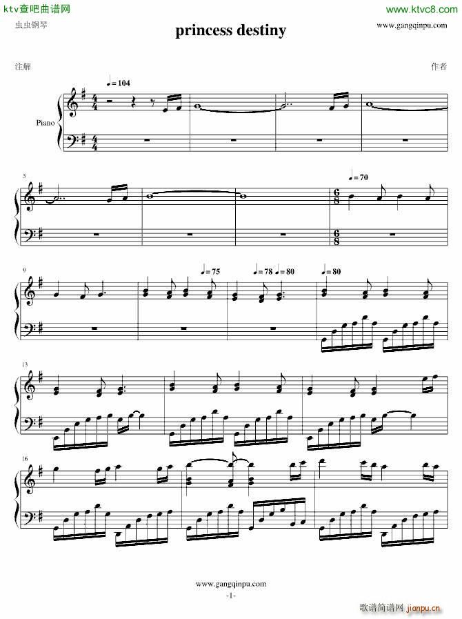 princess destiny_芭比1