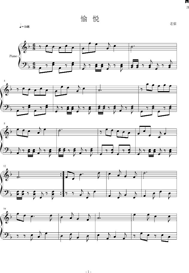 愉悦_音乐作坊1