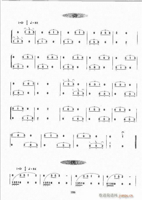 古筝演奏基础教程181-2006