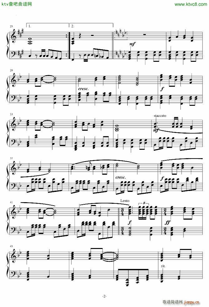 朝鲜红歌 我们发誓 作于1963年2