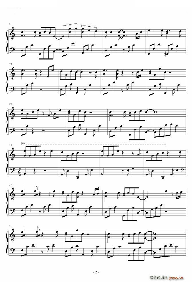 《恋爱世纪》hear me cry 原版_松隆子2