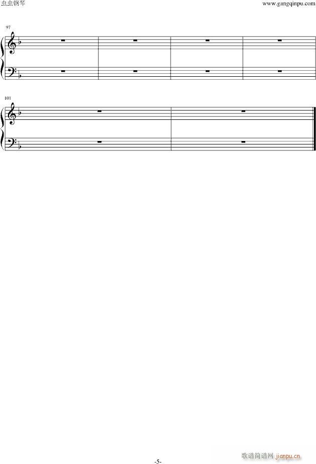 【 】�|京レトロ_初音未来5