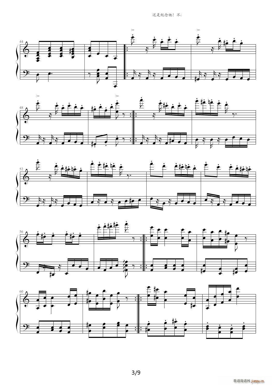 经典主题变奏曲 C调3