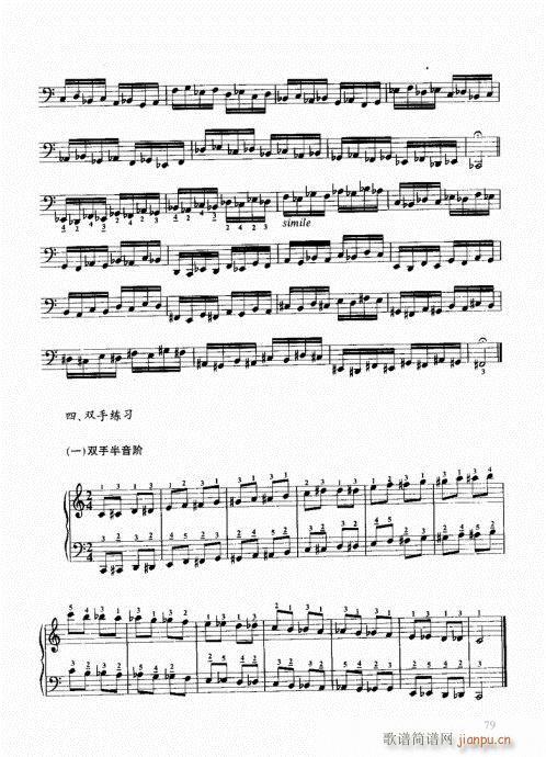 跟我学手风琴61-8019