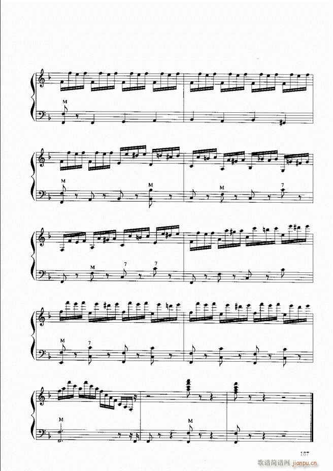 手风琴晋级教程 （下册）121-18047