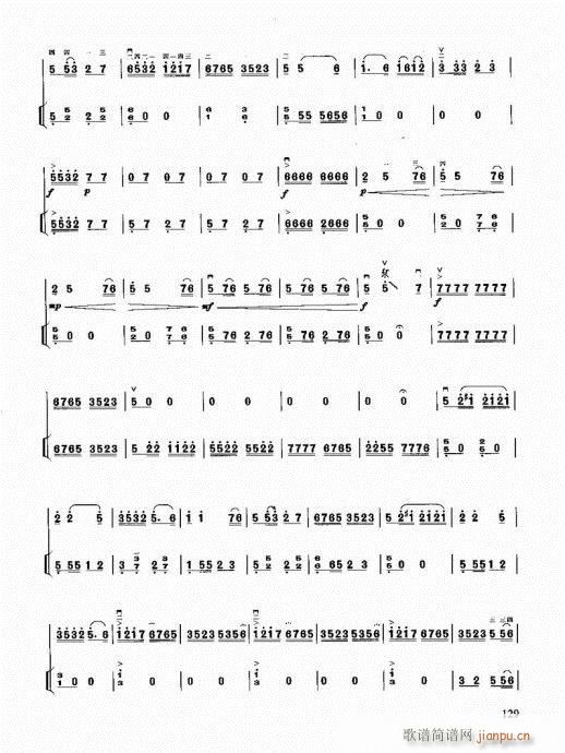 二胡快速入门通用教程121-1409