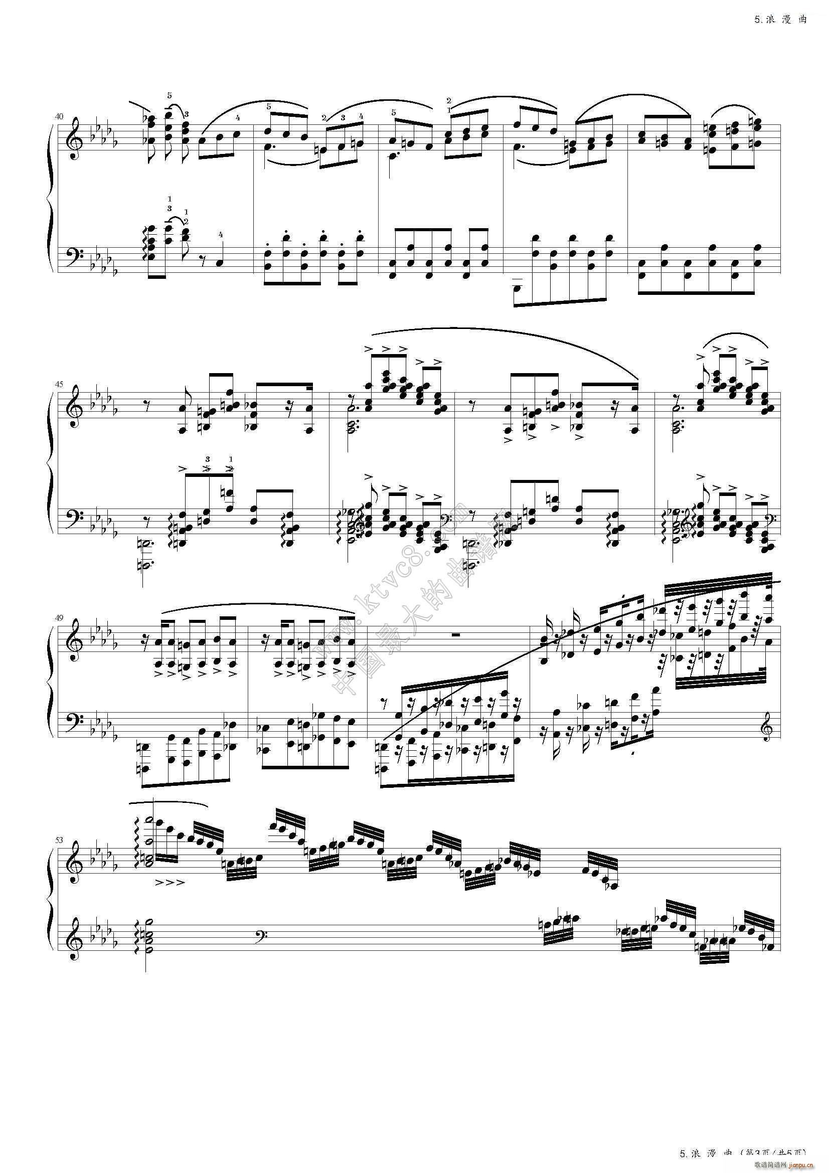 浪漫曲（中国音乐学院社会艺术水平考级全国通用教材第二套 八级曲目）3