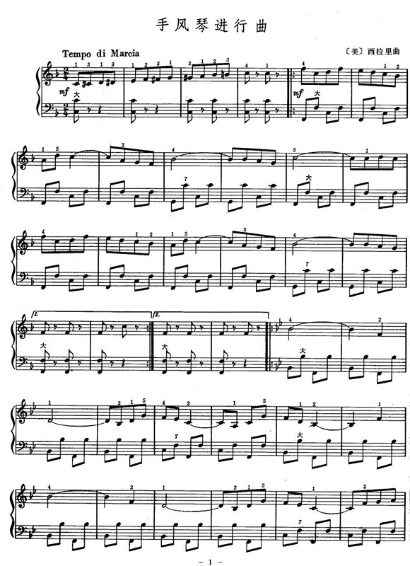 手风琴进行曲1